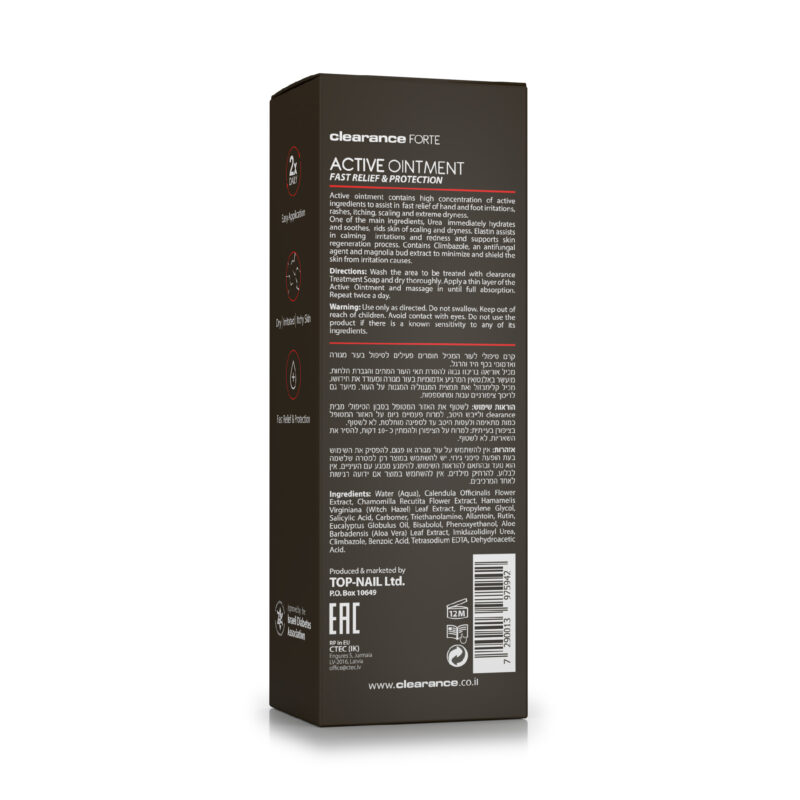 פיקסר-ליבלות-קלירנס-10